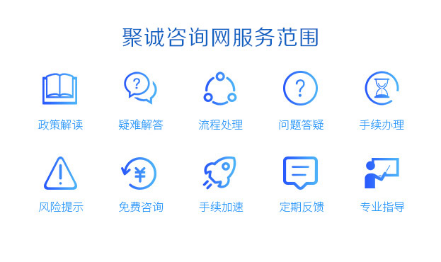 深圳入户条件服务项目