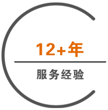 服务经验 深圳入户条件服务经验