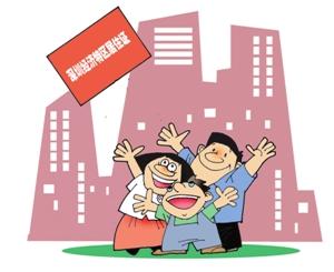 深圳居住证条例正式实施 今起开办新居住证 