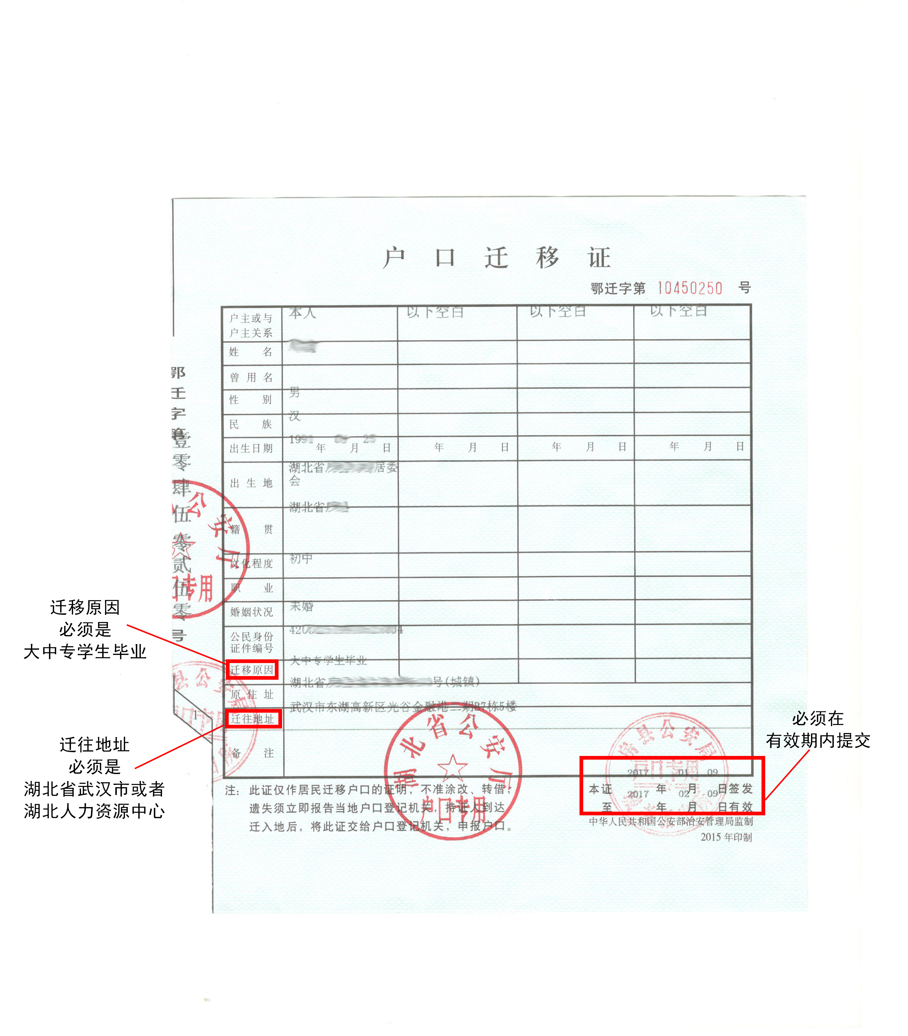 本科深圳入户_深圳入户积分_深圳积分入户