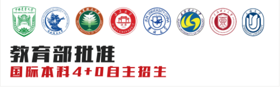 2022上海大学中外合作国际本科办学概况2022已更新(今天/动态)