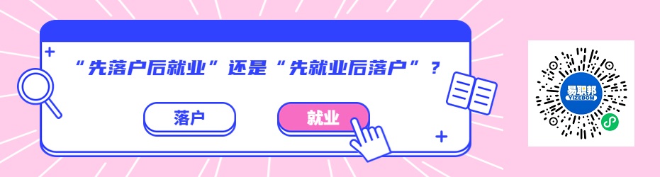 2022年上海社保基数调整日期(缴费基数+最低)