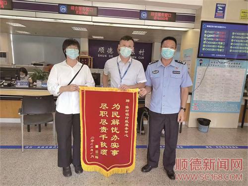 贴心服务帮群众解决入户难题