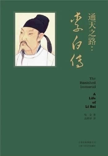 “名人堂·2020年度人文榜”之“十大好书”候选书单（共40种）来了