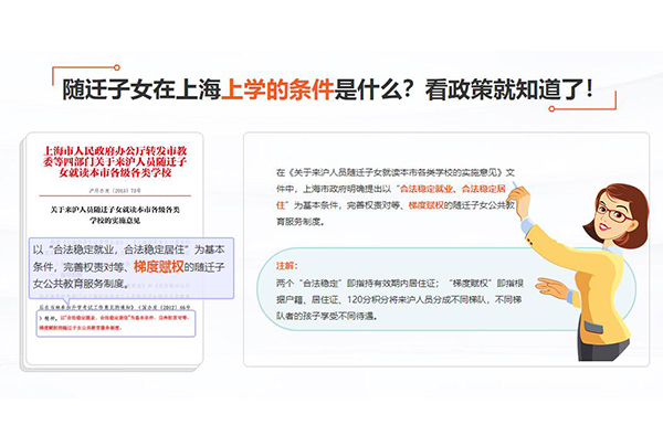 金山研究生落户靠不靠谱(【高清图】2022已更新)