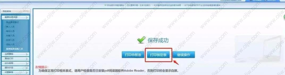 2021年7月后的社保基数将以10338元/月作为计算社保缴费基数上限标准的参考水平