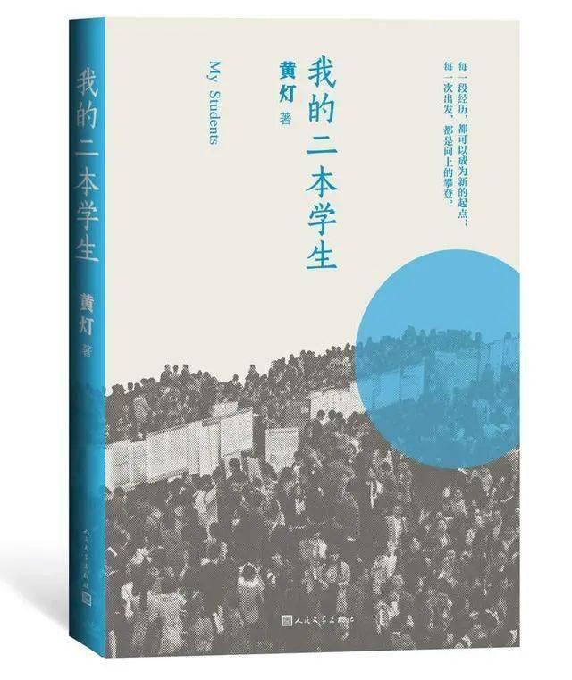 “名人堂·2020年度人文榜”之“十大好书”候选书单（共40种）来了