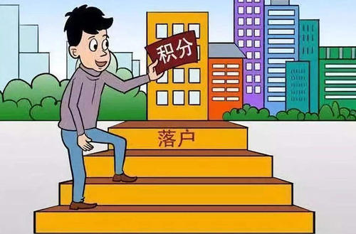 2022年深圳毕业生落户政策