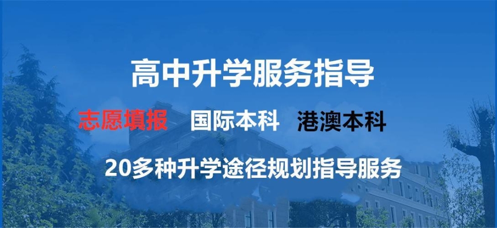 2022上海理工大学4+0国际本科【2022更新中】