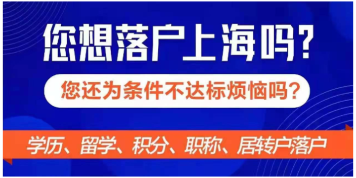 静安区医院人才引进咨询,人才引进