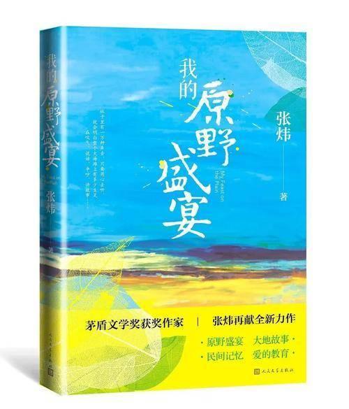 “名人堂·2020年度人文榜”之“十大好书”候选书单（共40种）来了