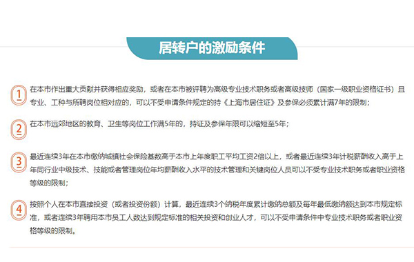 金山靠谱的异地社保同时交2022已更新(今日/推荐)