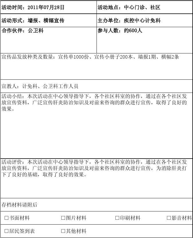 河南安阳叛逆特训学校哪里靠谱