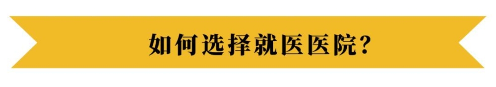 买了深圳社保，一定要记得这样做，否则用不了！