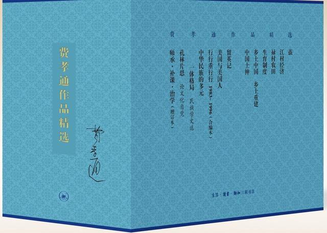 “名人堂·2020年度人文榜”之“十大好书”候选书单（共40种）来了