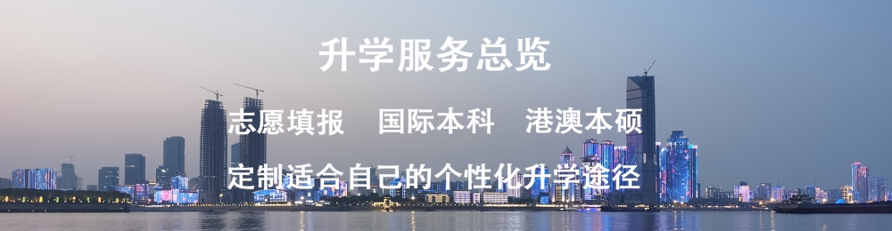 3+1国际本科上海立信会计金融学院办学模式2022已更新(今日/图文)