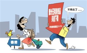 深圳居住证条例今起正式施行