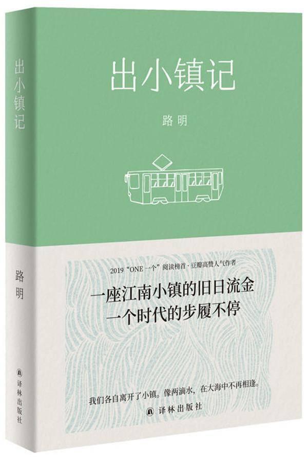 “名人堂·2020年度人文榜”之“十大好书”候选书单（共40种）来了