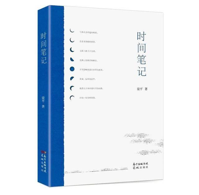 “名人堂·2020年度人文榜”之“十大好书”候选书单（共40种）来了