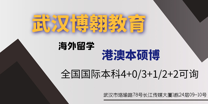 3+1国际本科上海立信会计金融学院办学模式2022已更新(今日/图文)