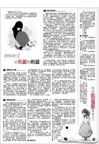 父母离婚后户口本不愿意拿怎么办