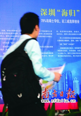 深圳保障性住房将覆盖到应届毕业生