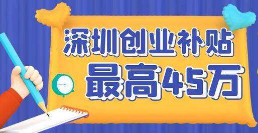 包含大学毕业生转深圳户口的好处的词条 包含大学毕业生转深圳户口的好处的词条 应届毕业生入户深圳