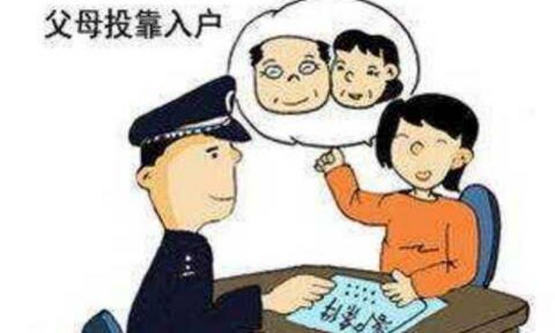 孩子迁入深户好不好