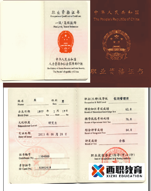深圳中级职称有哪些证书_上海市中级工程师职称评定条件_中级工程师职称评定条件与所学专业