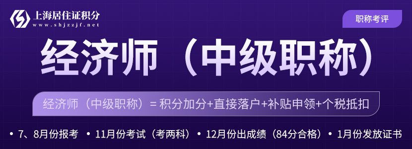 2022年上海落户跨区调档可以内部调转啦!