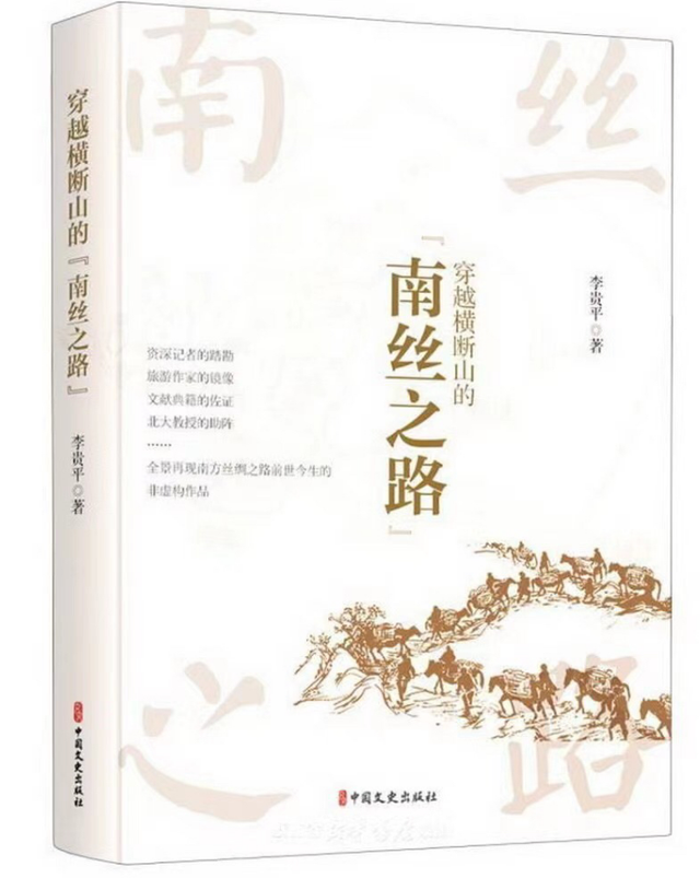 “名人堂·2020年度人文榜”之“十大好书”候选书单（共40种）来了