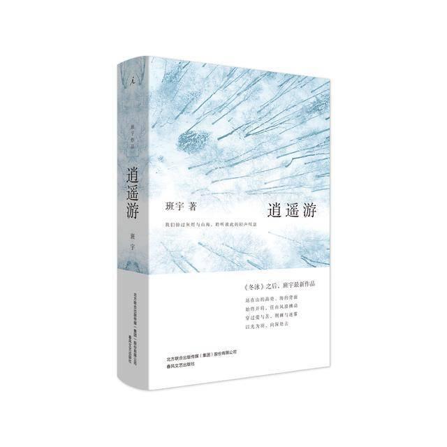 “名人堂·2020年度人文榜”之“十大好书”候选书单（共40种）来了