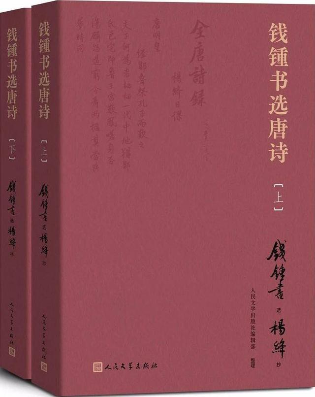 “名人堂·2020年度人文榜”之“十大好书”候选书单（共40种）来了