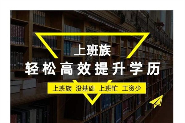 龙华区全日制本科生入户深圳入户条件