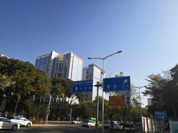 公司入深户需要什么条件