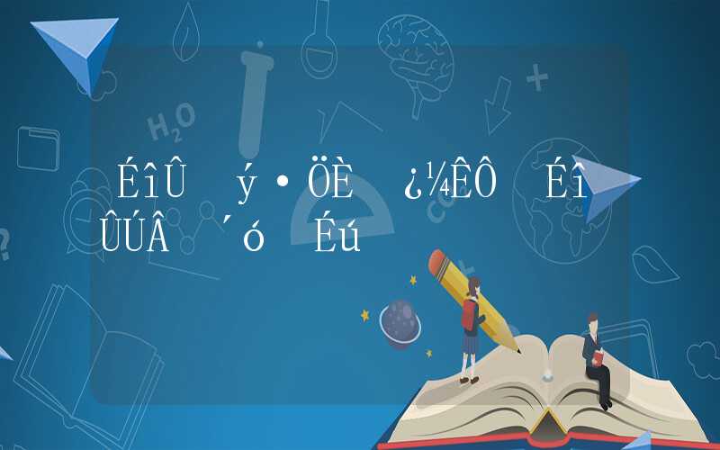 深圳积分入户考试,深圳落户大学生