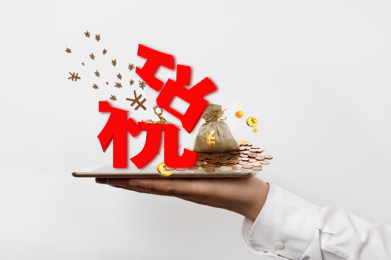 2016年爆炸事故_深圳2014年积分入户政策_2022年深圳市没有租赁合同怎么积分入户