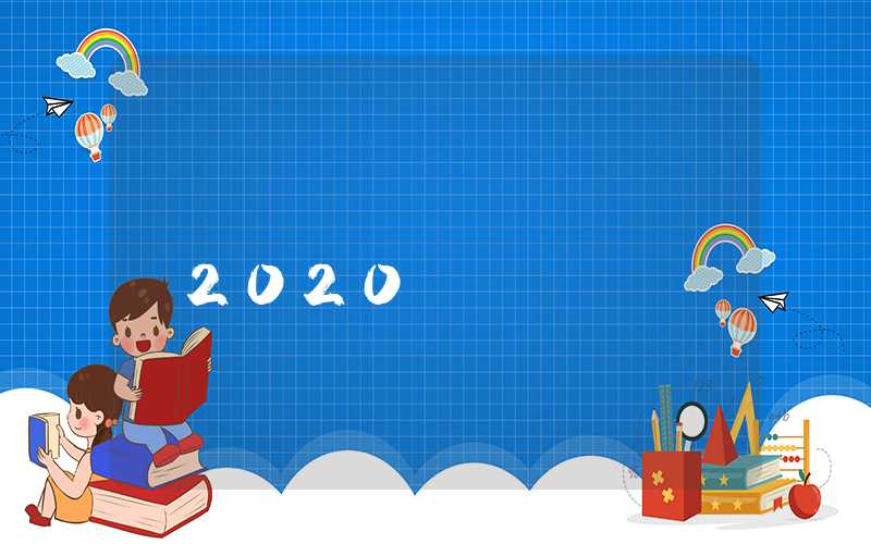 深圳新闻报道积分入户(2020年深圳积分入户政策)