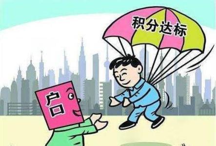 通过积分入户深圳有那么难吗_www.epx365.cn