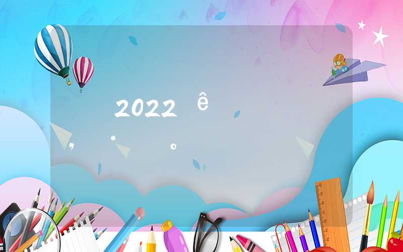 深圳2022年入户政策,积分入户窗口开了吗
