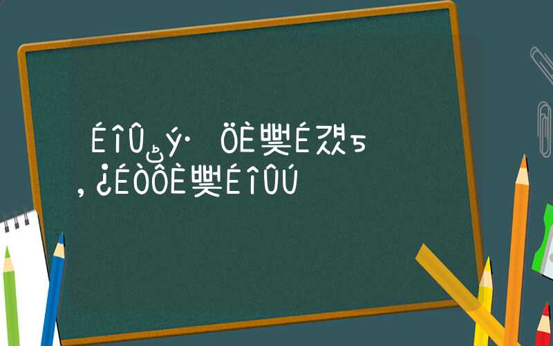 深圳积分入户申报平台,可以入户深圳