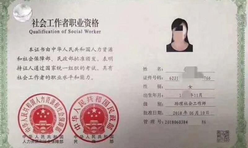 医学博士人才引进深圳