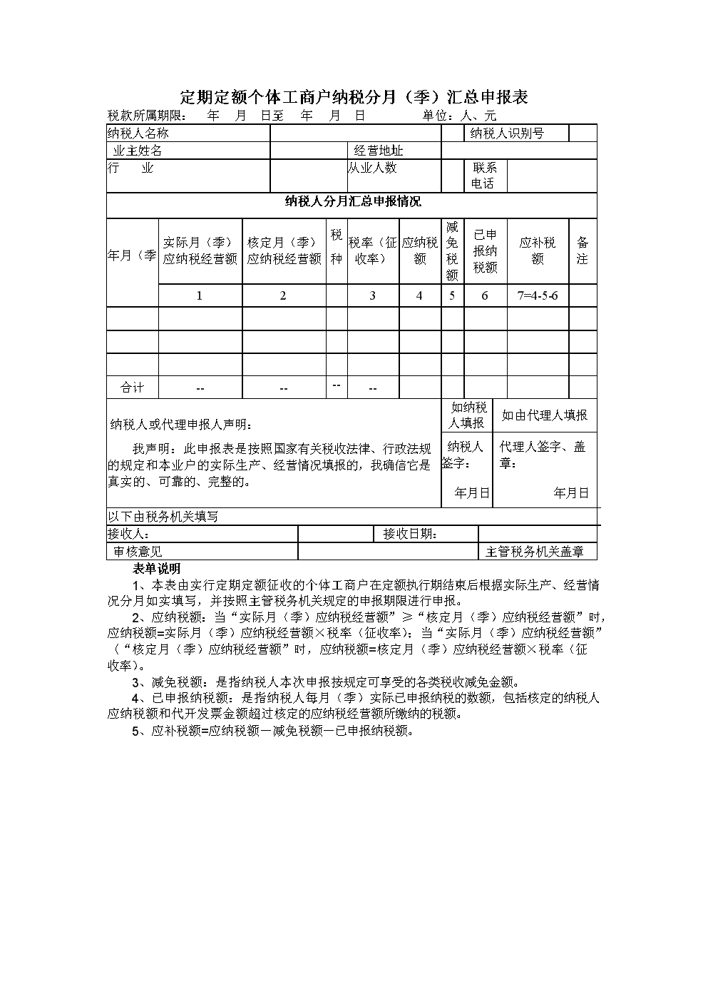 深圳积分 入户测评_积分入户深圳测评_入户深圳积分测评