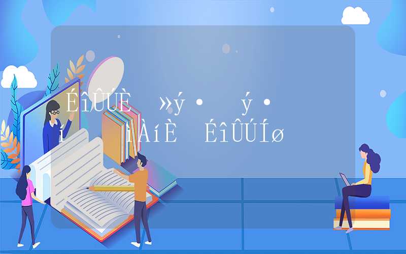深圳入户积分积分表,办理入户深圳网站