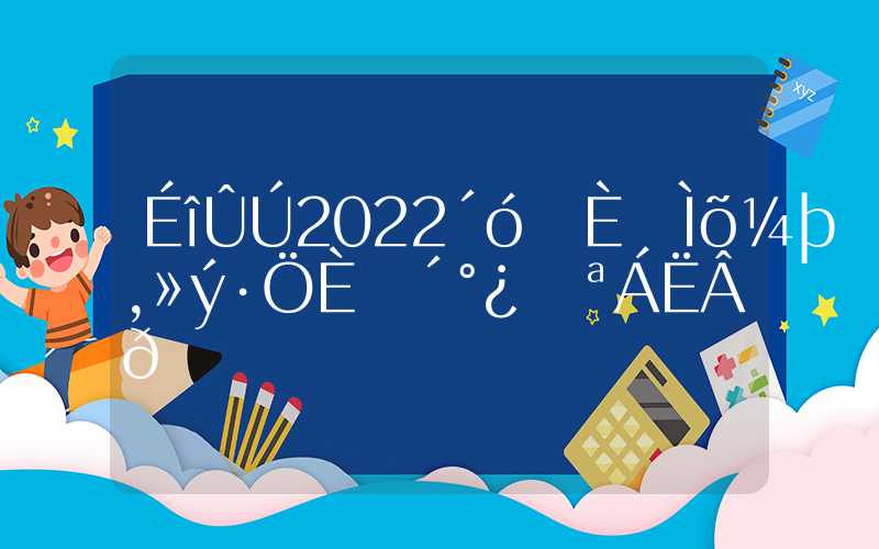 深圳2022大学入户条件,积分入户窗口开了吗