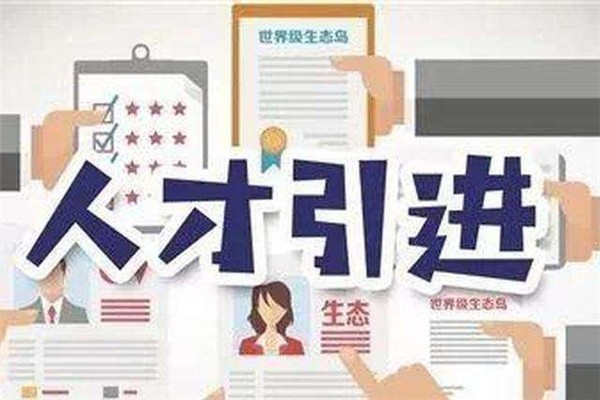 龙华区积分入户2022年深圳积分入户测评
