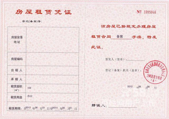 2022年深圳市积分入户没有租赁合同怎么办_深圳积分入户政策_深圳积分入户条件
