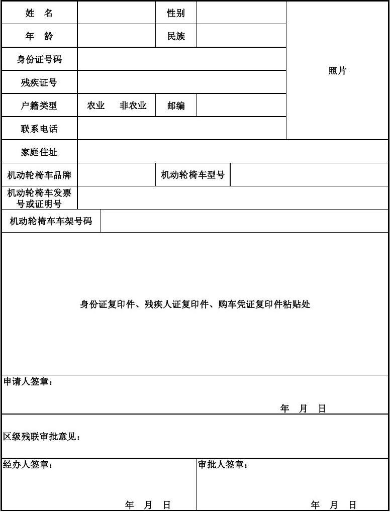 2022年深圳新引进人才补贴申请期间换单位