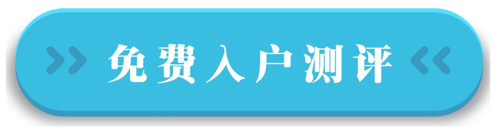 大专应届毕业生入深户需要什么条件