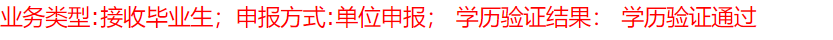 毕业一年后，申请入深户，怎么办呢？